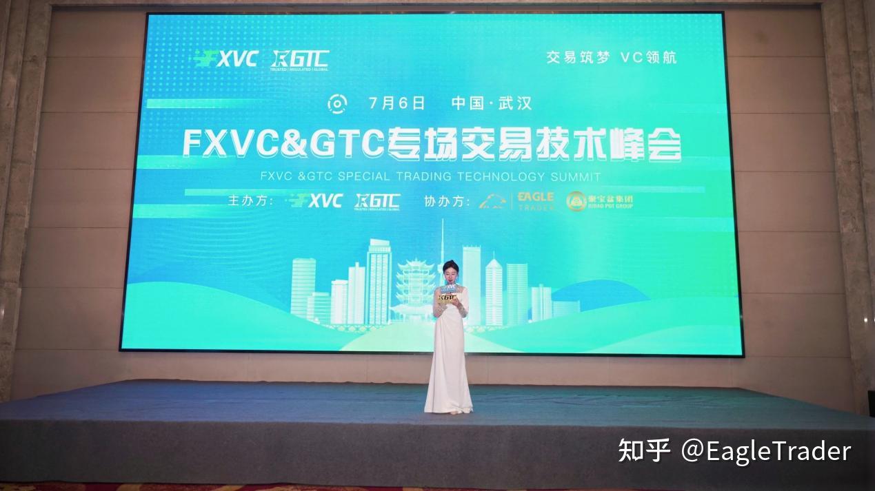 现货黄金哪个平台最好